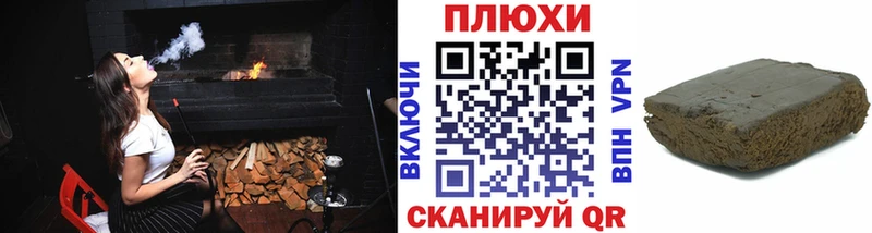 Виды наркоты Электросталь Каннабис  Alpha PVP  Меф 