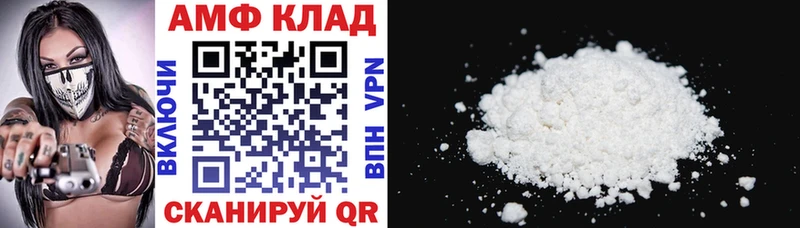 Amphetamine 98%  Электросталь 