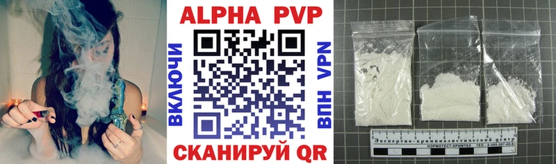 A PVP VHQ Электросталь