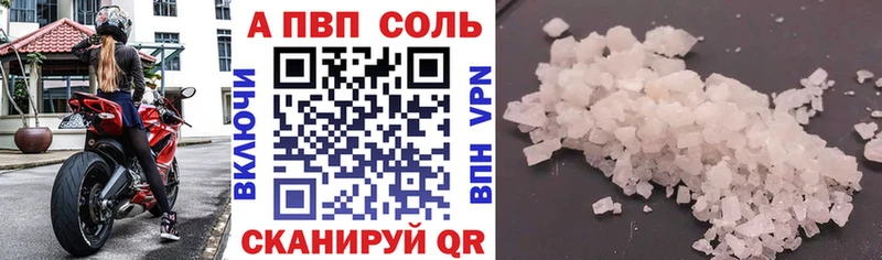 Alpha PVP Соль маркетплейс какой сайт Электросталь мега ссылка