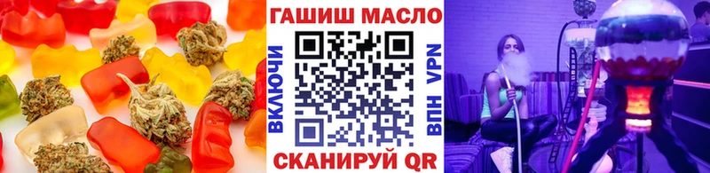 закладка  Электросталь  Печенье с ТГК конопля 