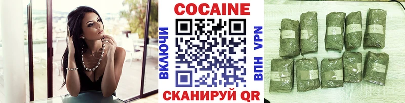 Кокаин 98%  МЕГА как зайти  Электросталь 