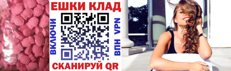 ЭКСТАЗИ XTC Электросталь