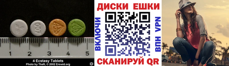 нарко площадка официальный сайт  цены наркотик  Электросталь  Экстази louis Vuitton 