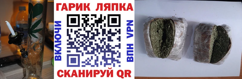 цена   Электросталь  hydra ТОР  ГАШ hashish 