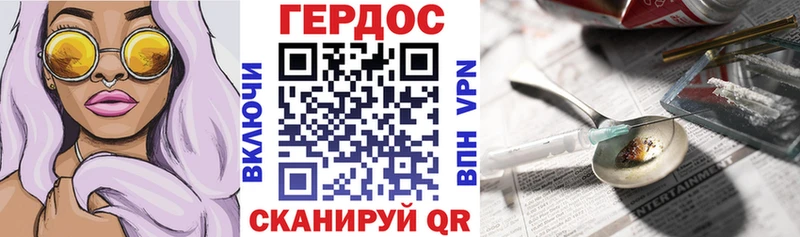 ГЕРОИН Афган  Электросталь 