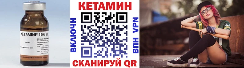 КЕТАМИН ketamine  мега как войти  Электросталь 