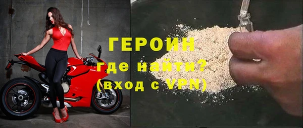 кристаллы Сатка