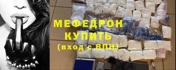 кристаллы Сатка