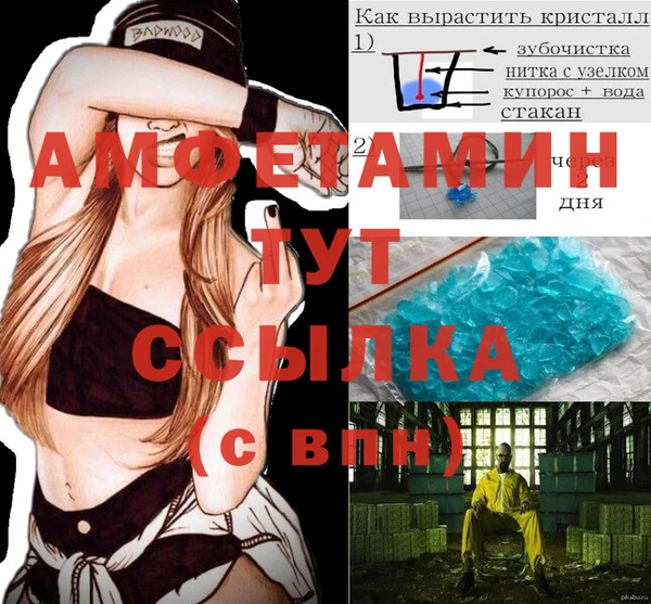 кристаллы Сатка