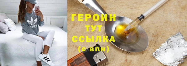 прущая мука Сафоново