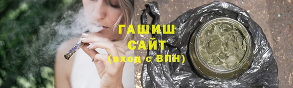 прущие крисы Саяногорск