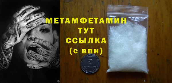 прущая мука Сафоново