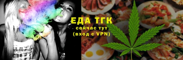 прущая мука Сафоново