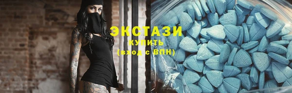 кристаллы Сатка