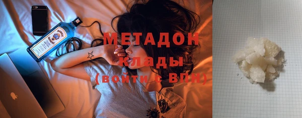кристаллы Сатка
