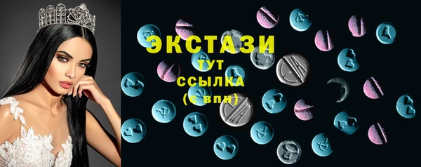кристаллы Сатка