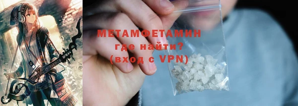 прущая мука Сафоново