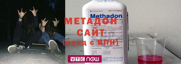 кристаллы Сатка