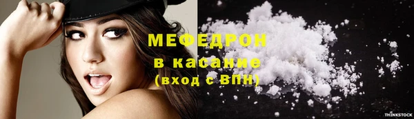 прущие крисы Саяногорск