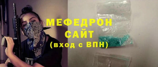 кристаллы Сатка