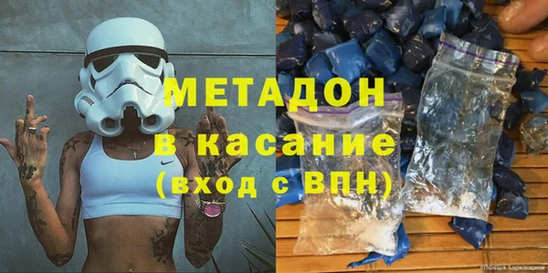прущая мука Сафоново