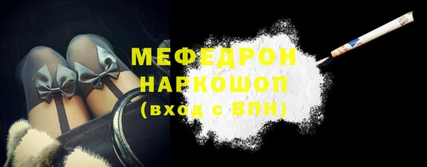 прущая мука Сафоново