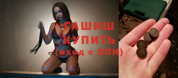 прущие крисы Саяногорск