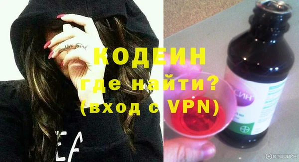 прущие крисы Саяногорск