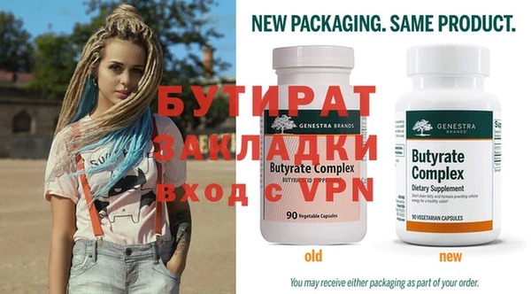кристаллы Сатка