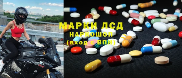 прущая мука Сафоново