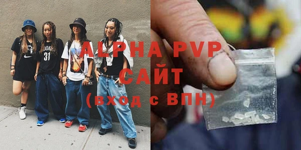 прущие крисы Саяногорск