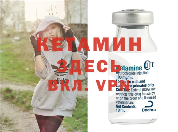 кристаллы Сатка