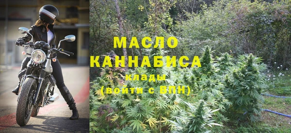 кристаллы Сатка