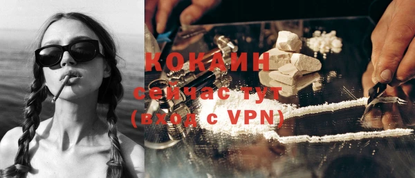 прущие крисы Саяногорск