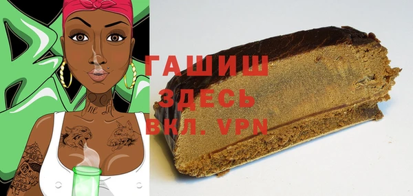 прущие крисы Саяногорск