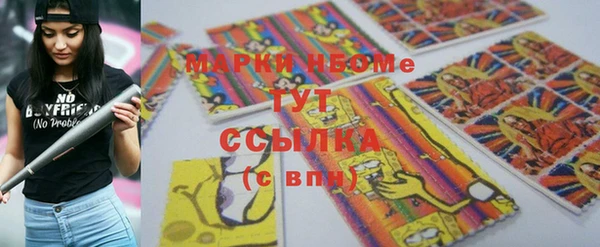прущая мука Сафоново