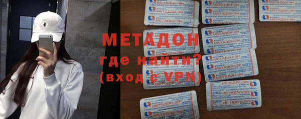 прущие крисы Саяногорск