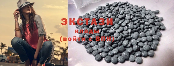 прущие крисы Саяногорск
