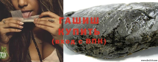 прущие крисы Саяногорск