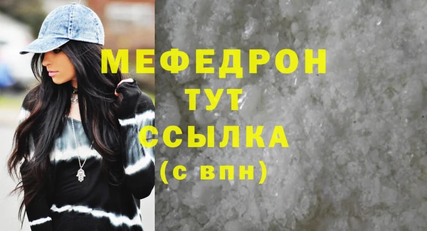 прущая мука Сафоново