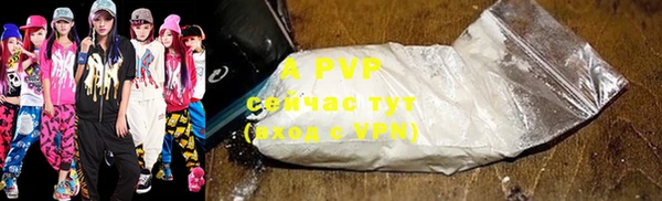 кристаллы Сатка