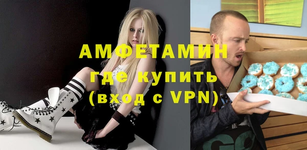 кристаллы Сатка