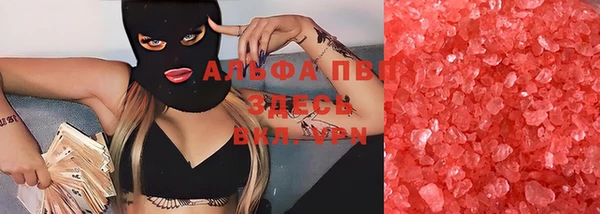 прущая мука Сафоново