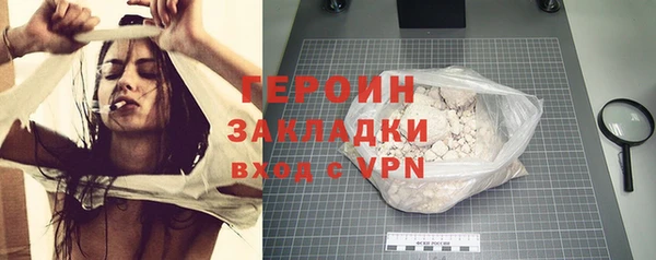 кристаллы Сатка