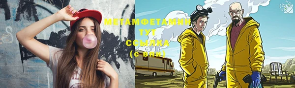 прущая мука Сафоново