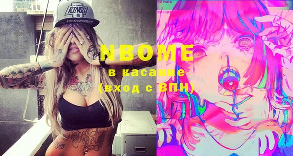 кристаллы Сатка