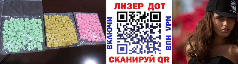 ЛСД экстази кислота Электросталь