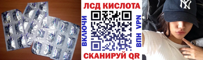 ссылка на мегу вход  Электросталь  ЛСД экстази кислота 