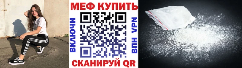 Меф 4 MMC  Электросталь 